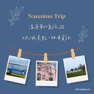 Nanaimo trip
